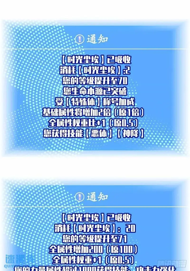 我们这算不算亲手杀死他们27