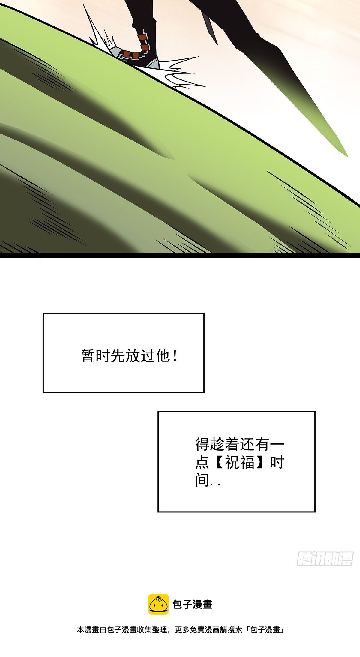 哈 回来了呀20