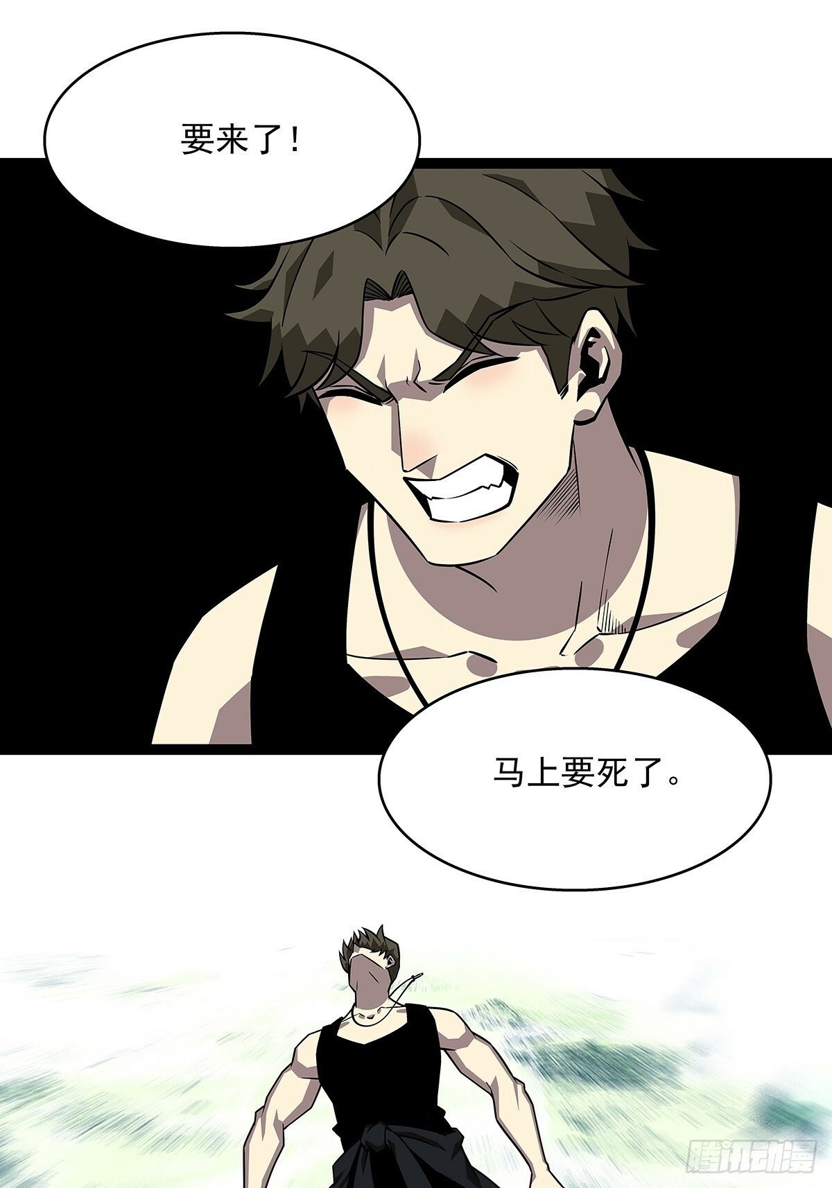 没有希望的世界29