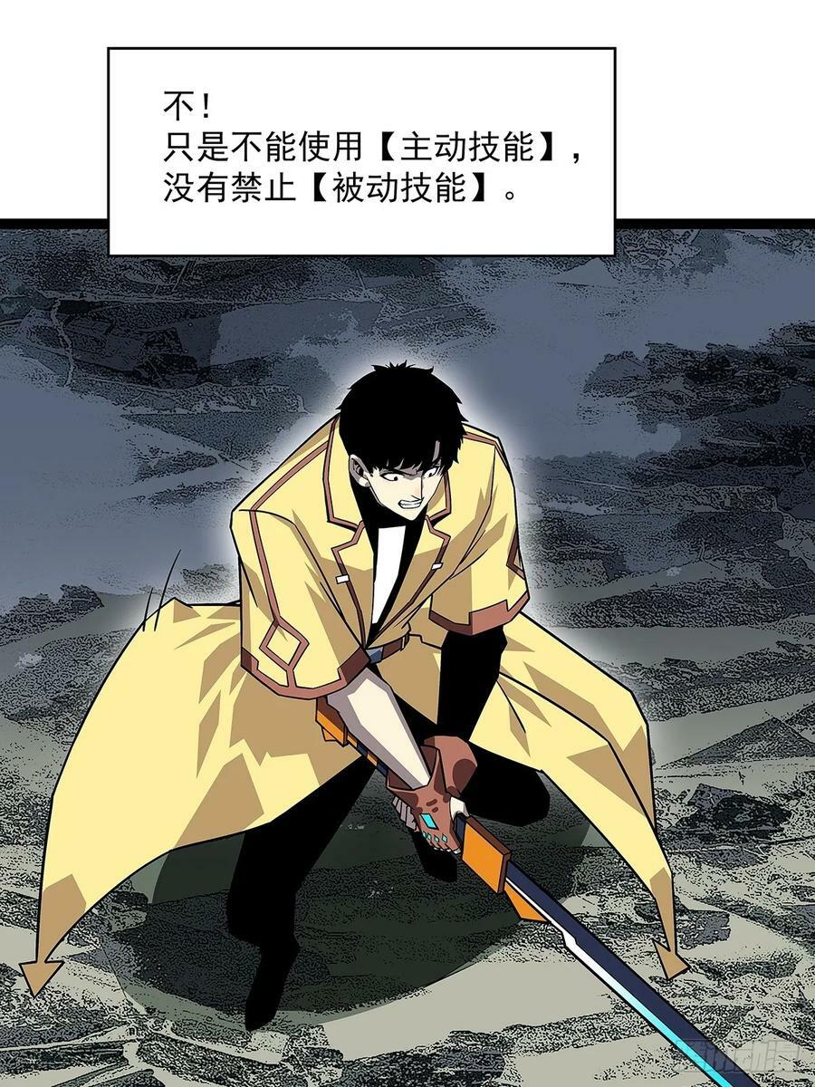 二番战25