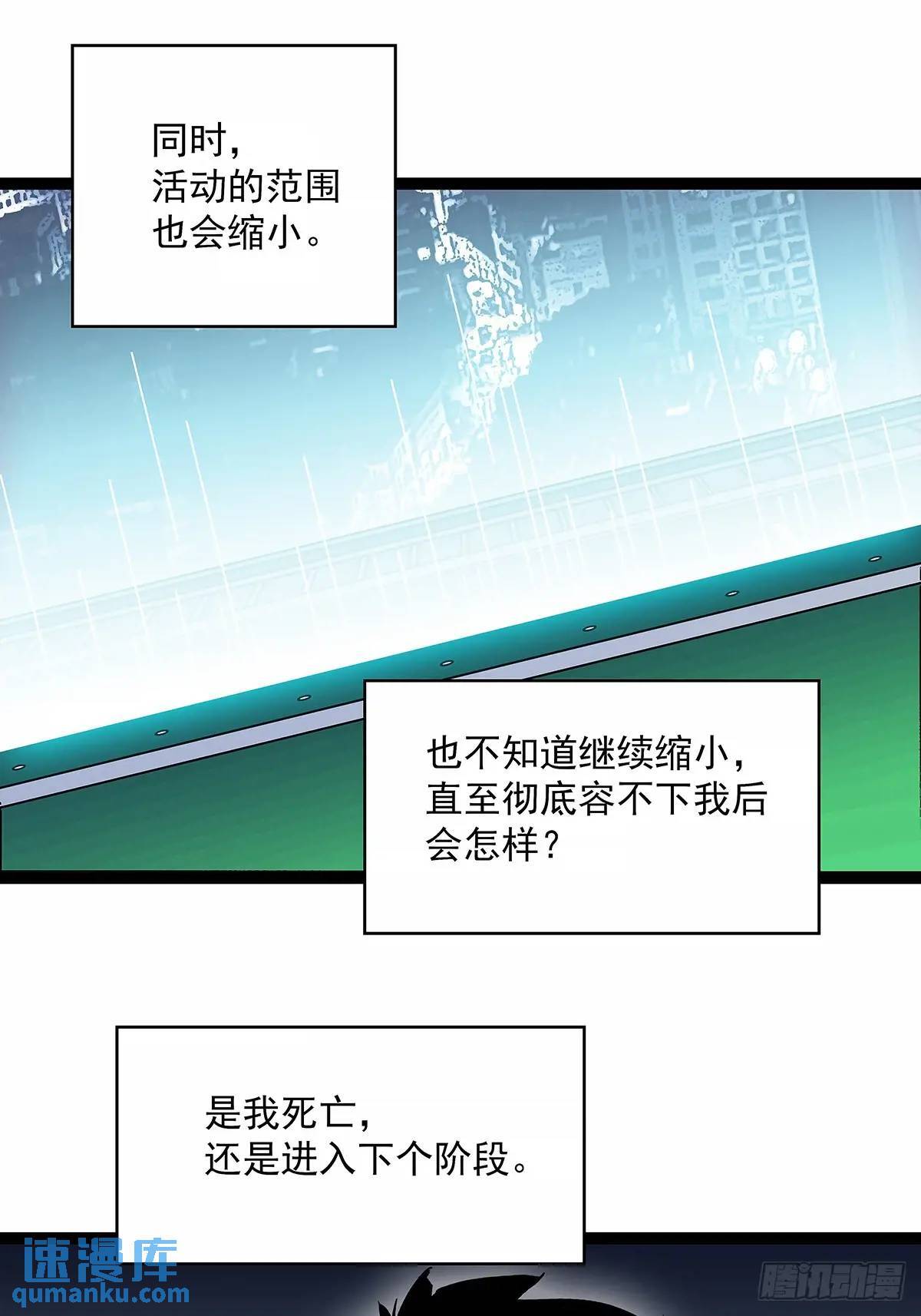 【特殊体】掉落了28