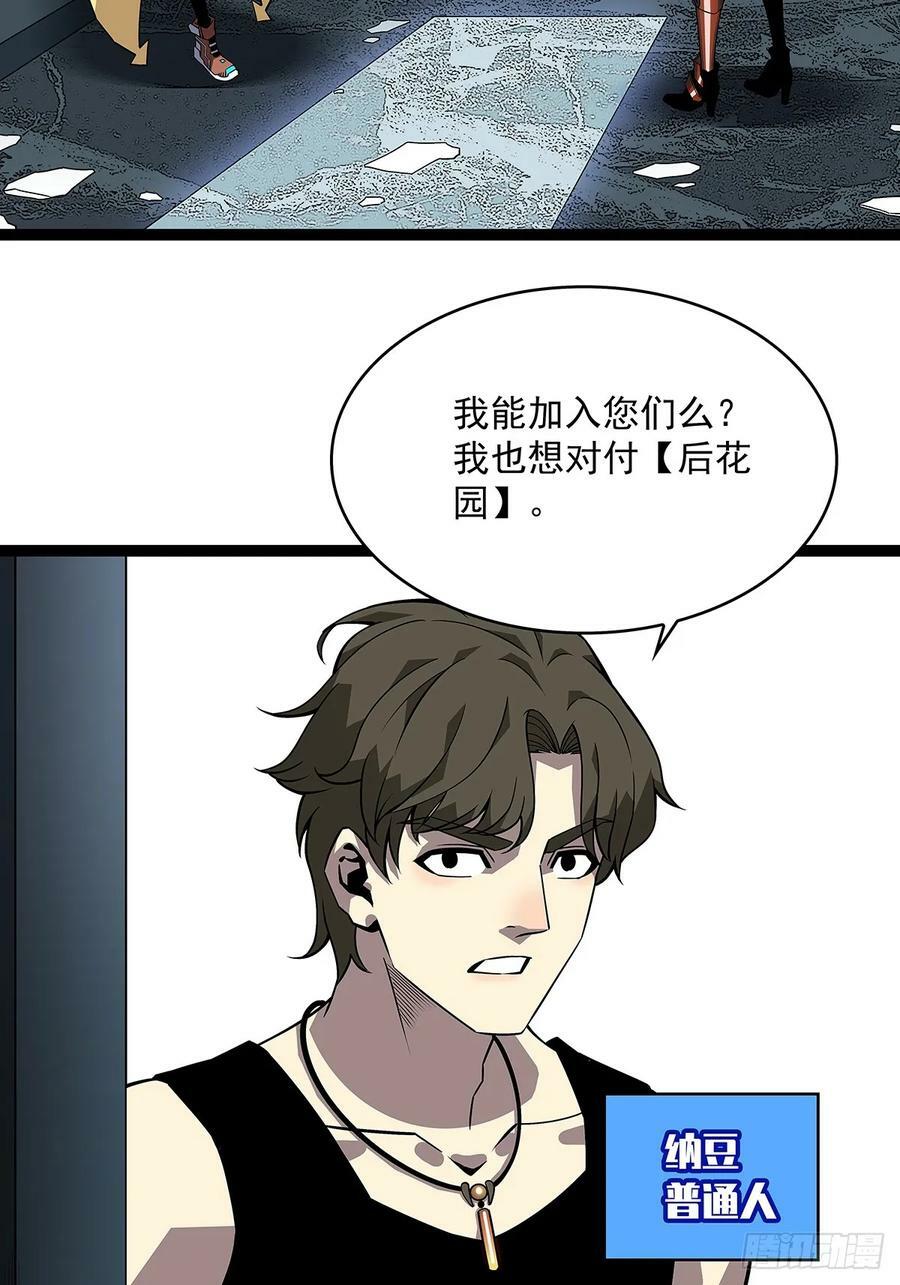 采花团队成立25