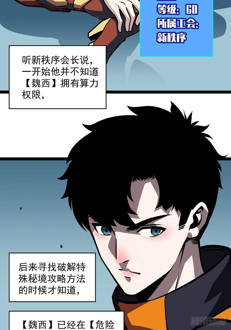 进局5