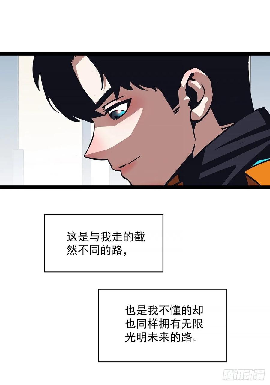 哥哥我厉不厉害13