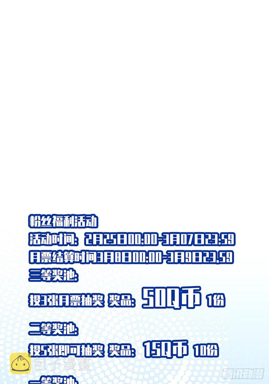 送装备的货色50