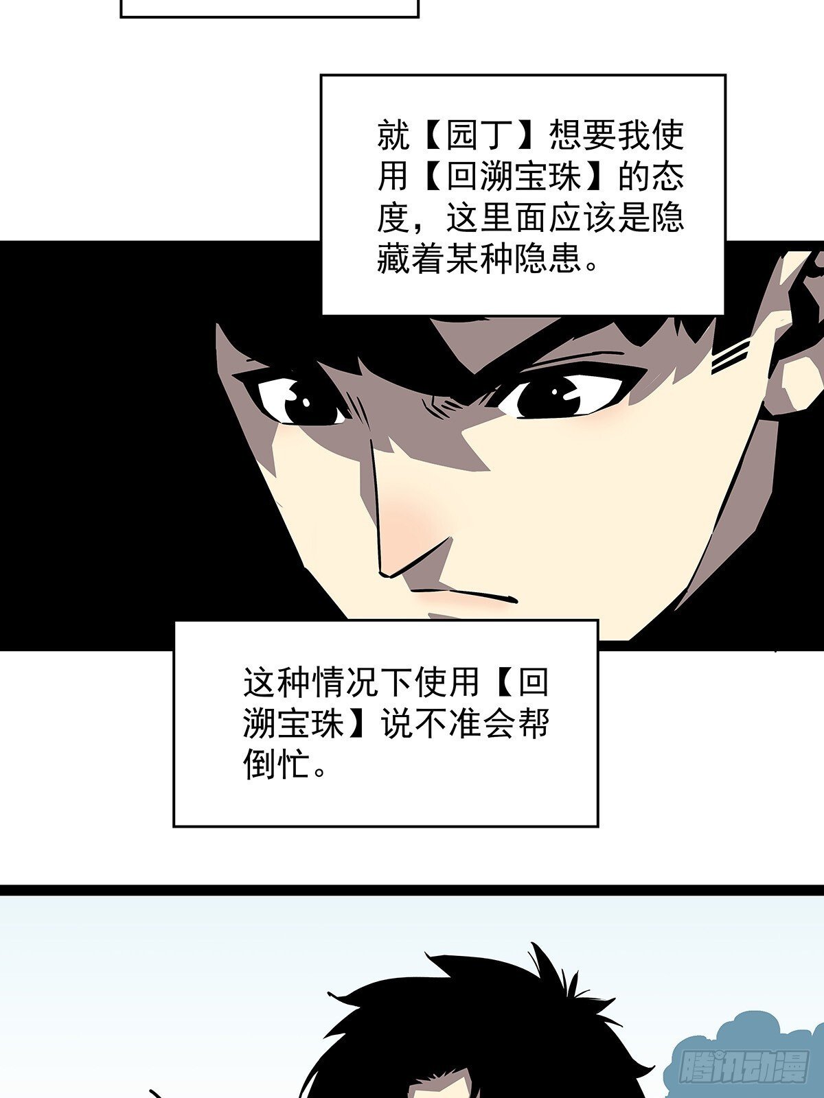 散盟会长确实遭到攻击10