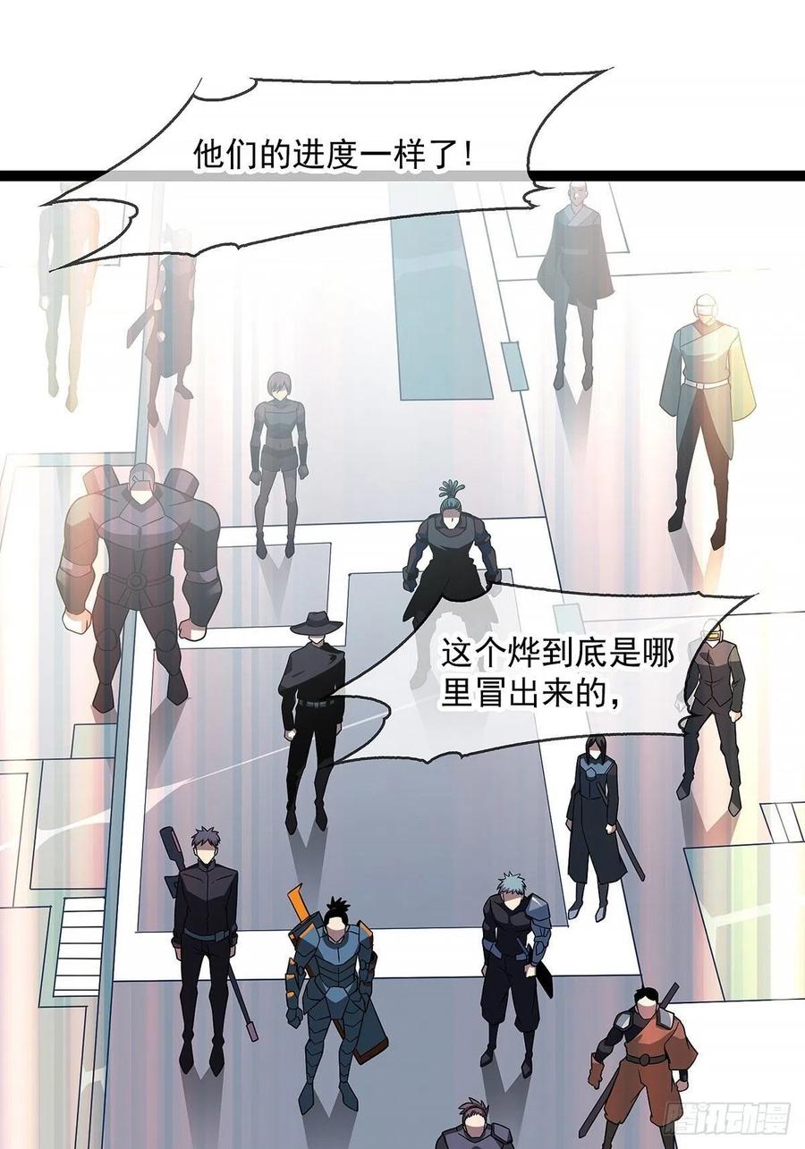 你觉得 我不觉得13