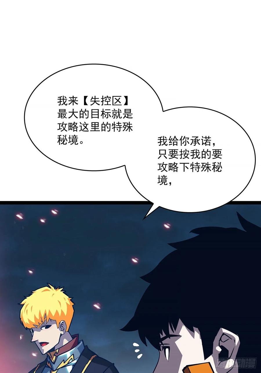 如雷登场43