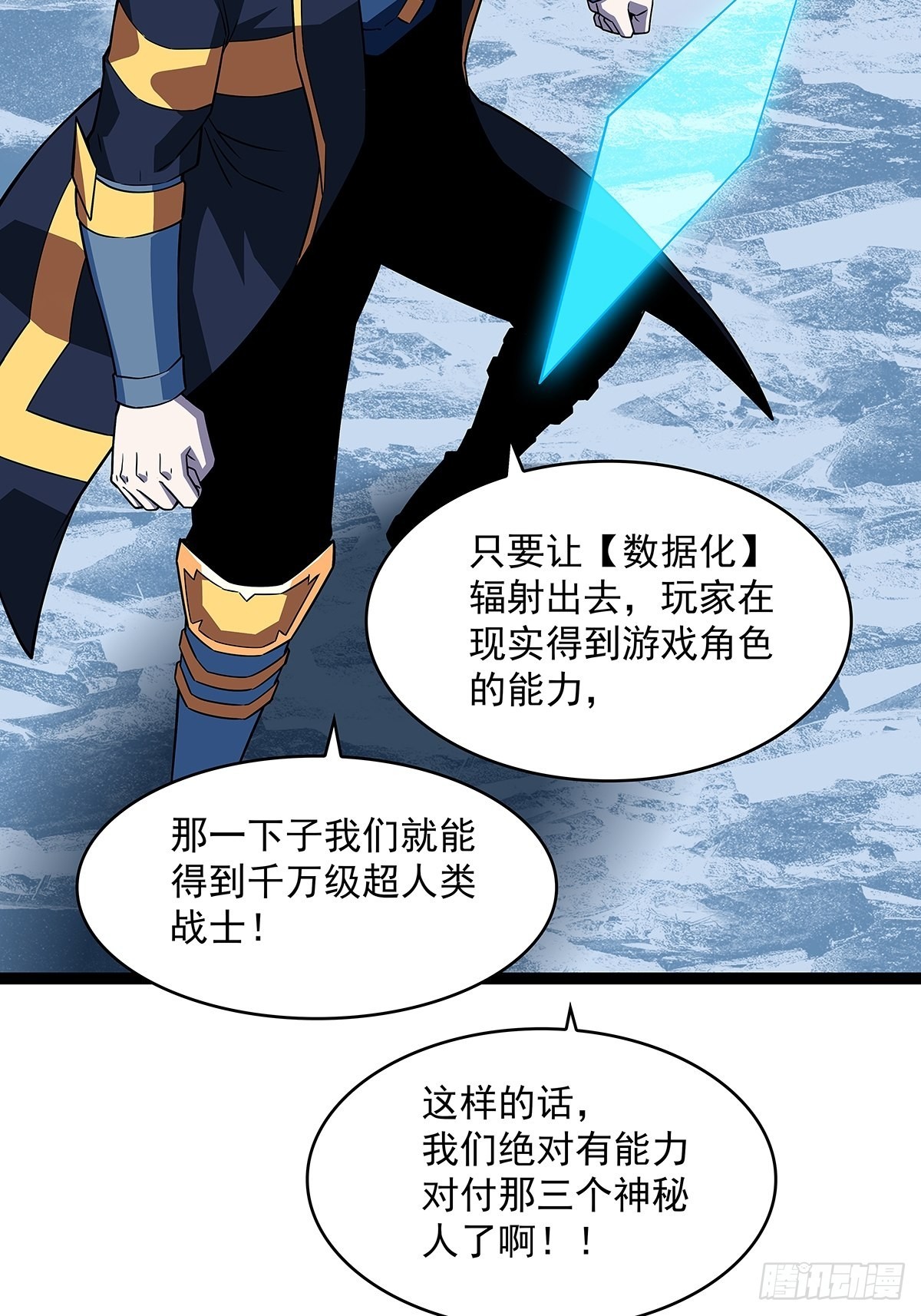 1级又如何27