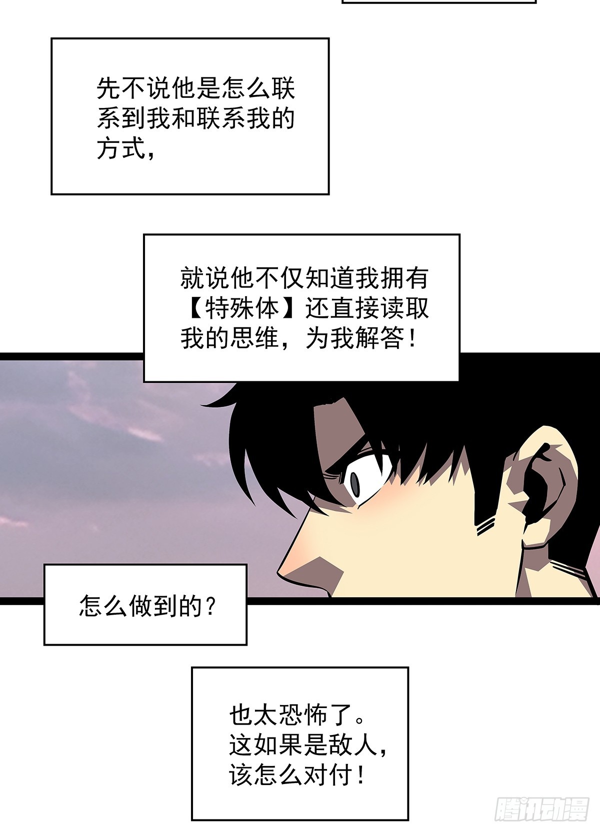 快速获取经验的方法13