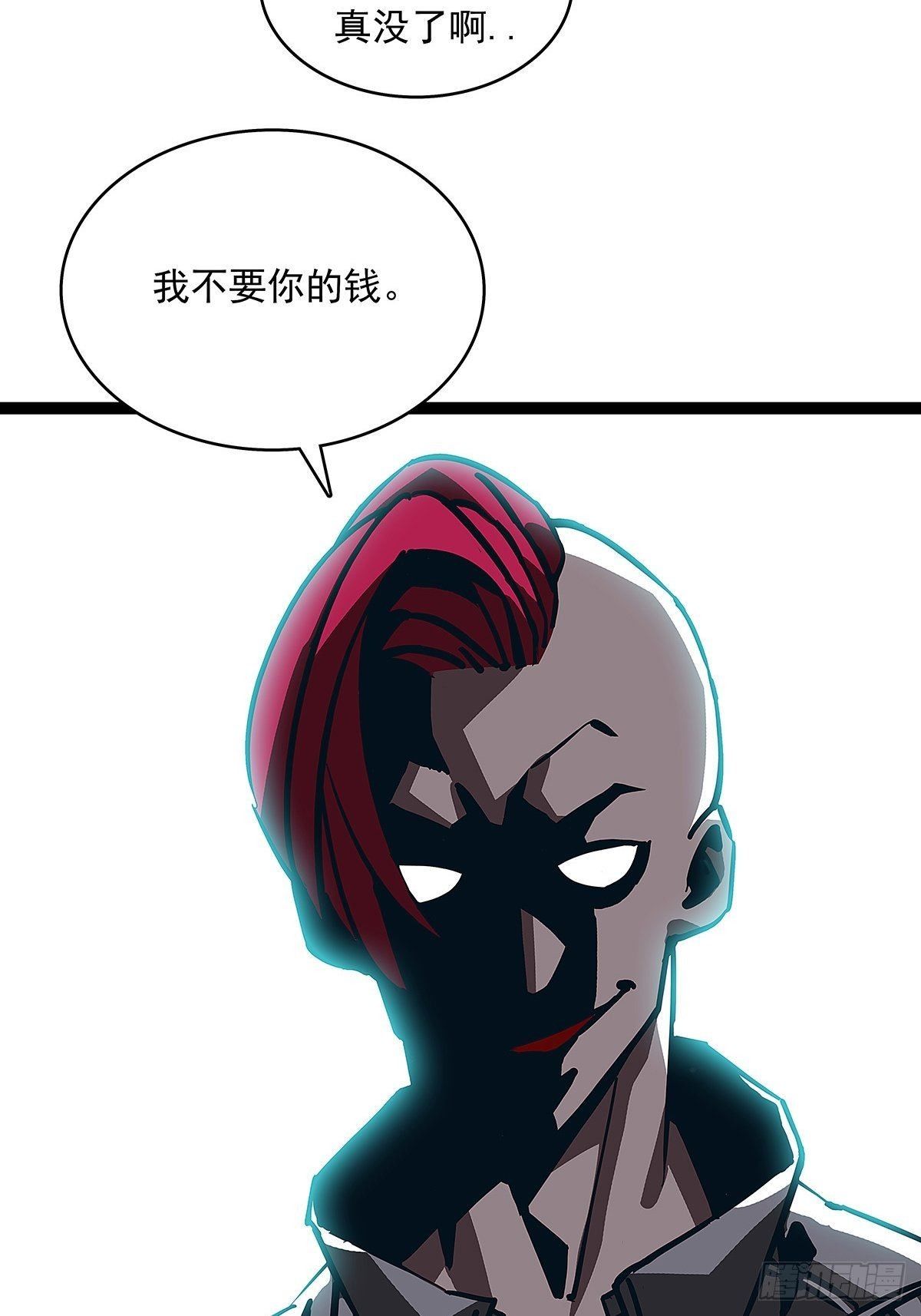 第一个技能的选择33
