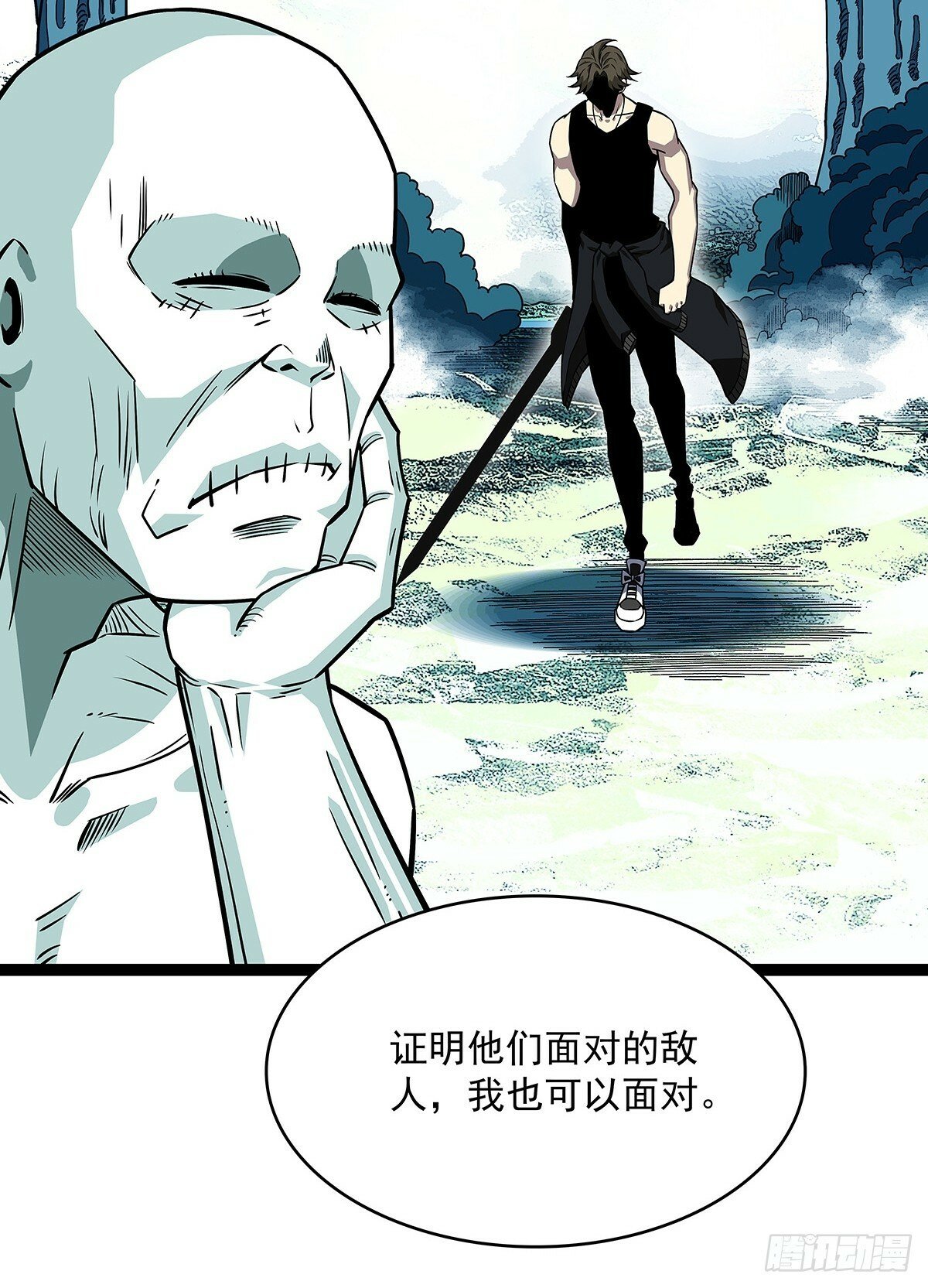 没有希望的世界6