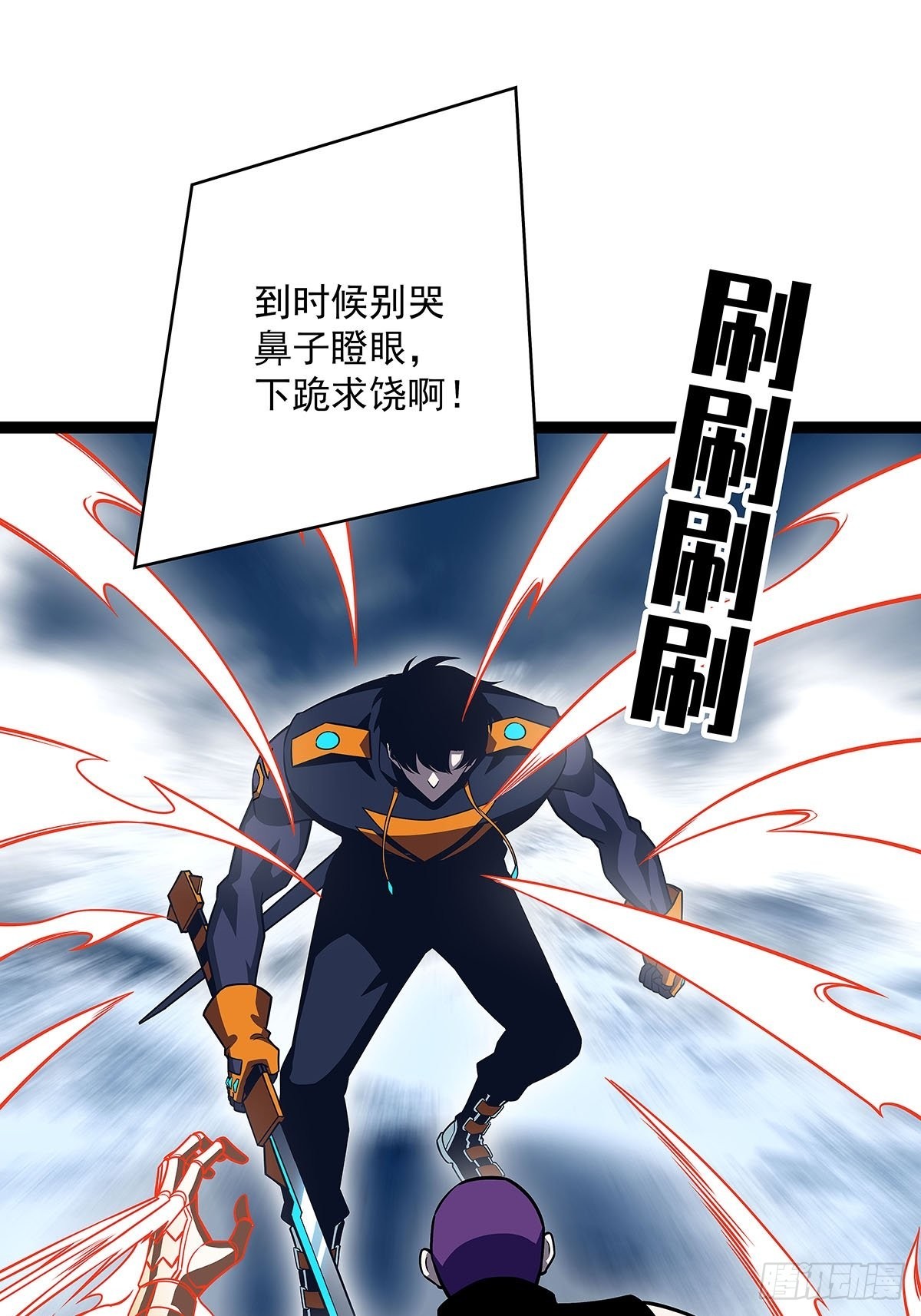 空白之地6