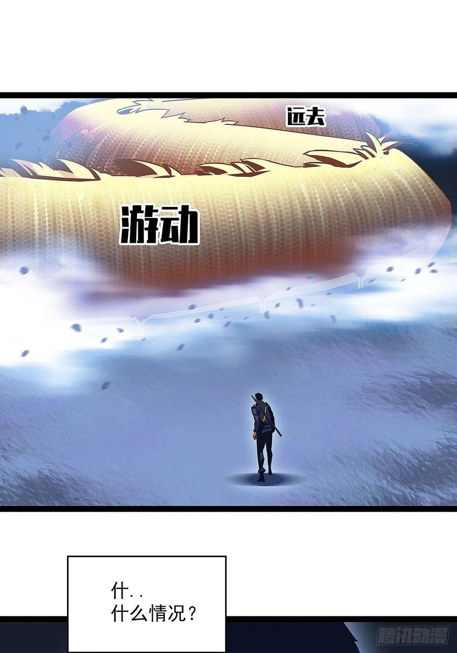 特殊秘境完美攻略的密码19