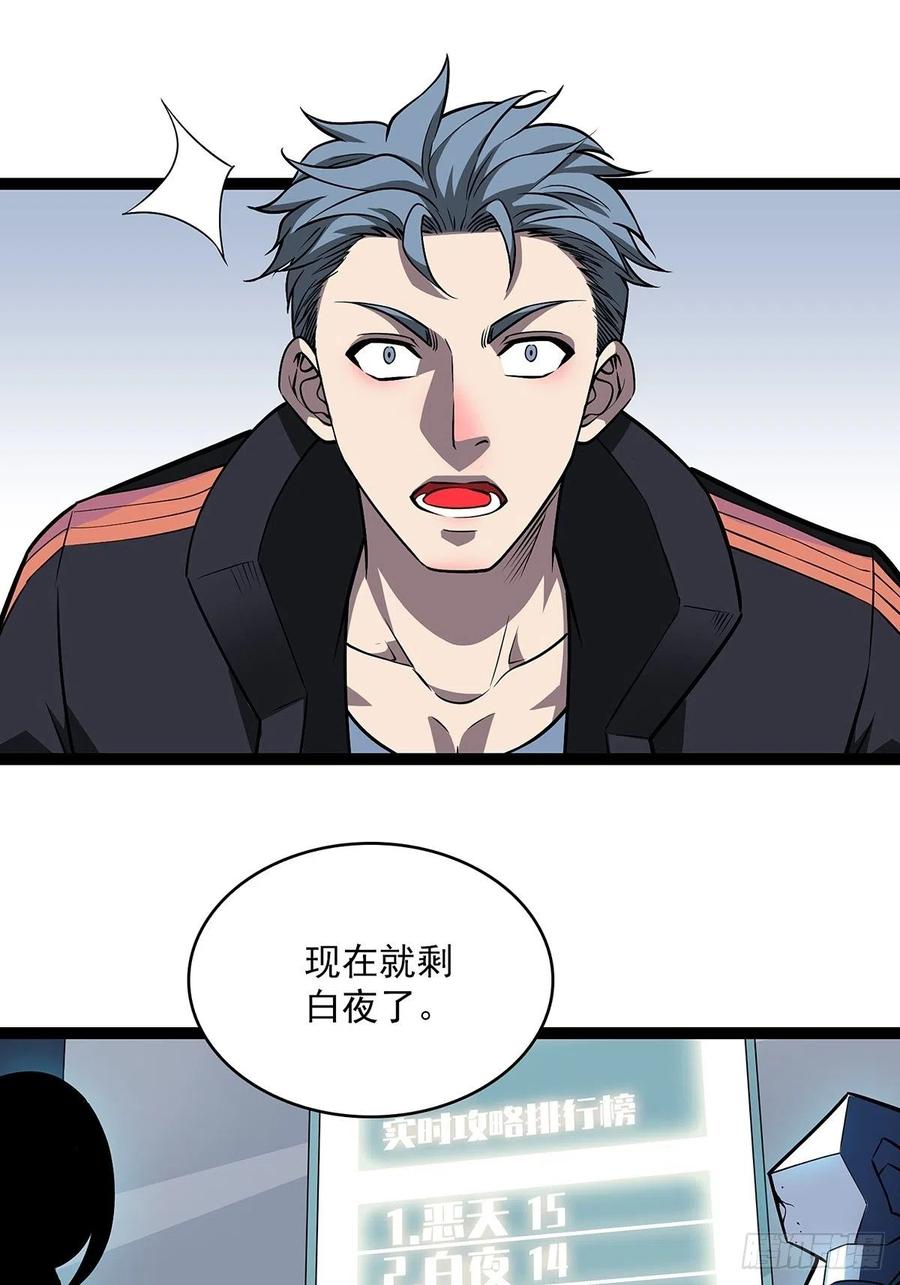 你觉得 我不觉得34