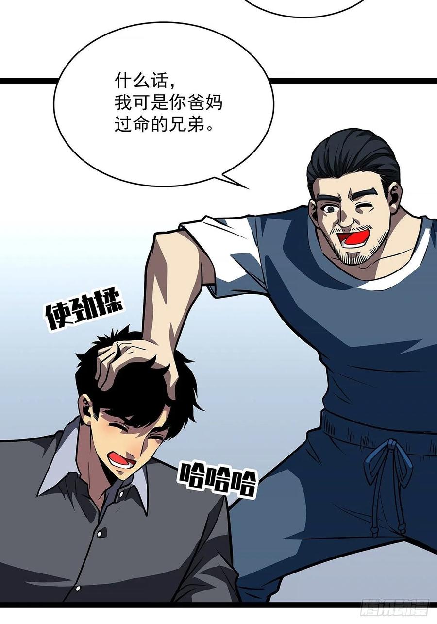 衣领最上面的扣子32