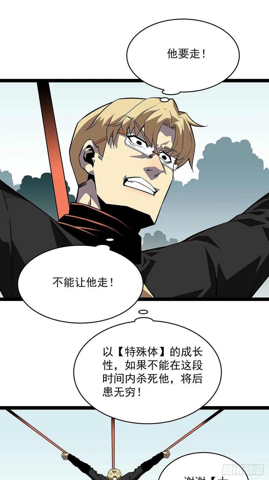 能把他交给我么43