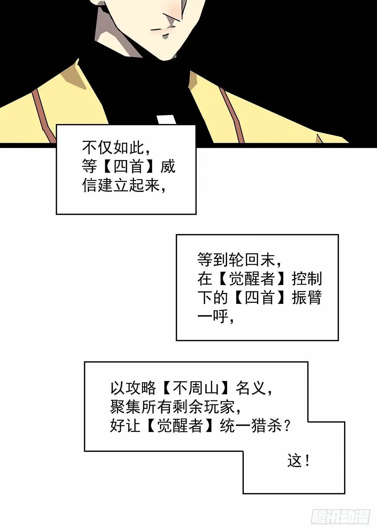 养料21