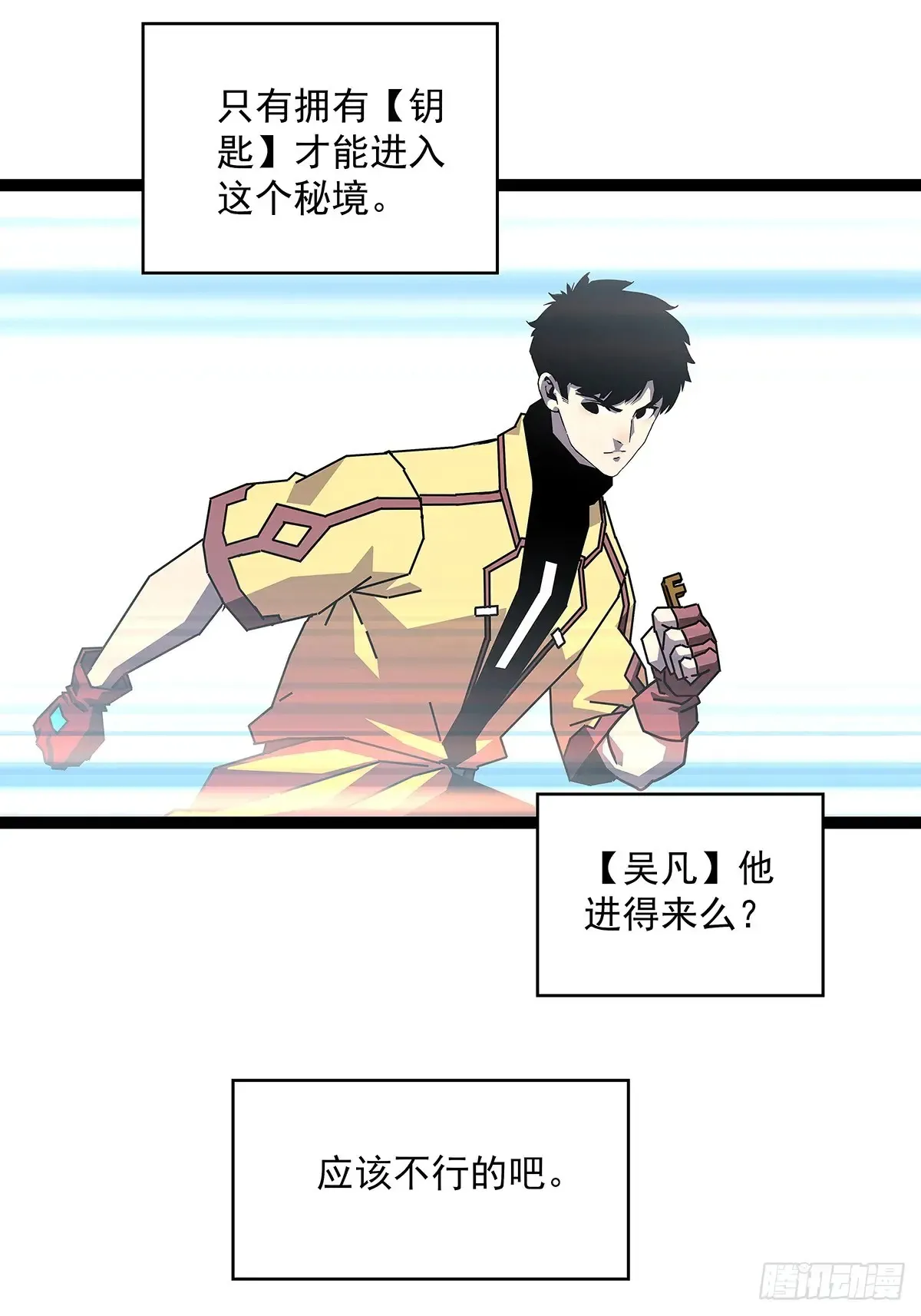 这回看你往哪跑1