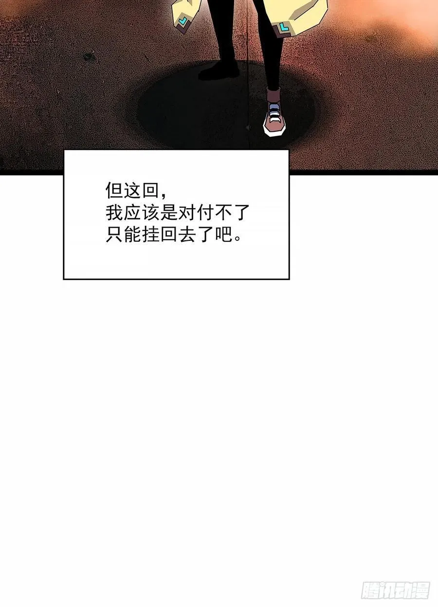 被迫硬刚39