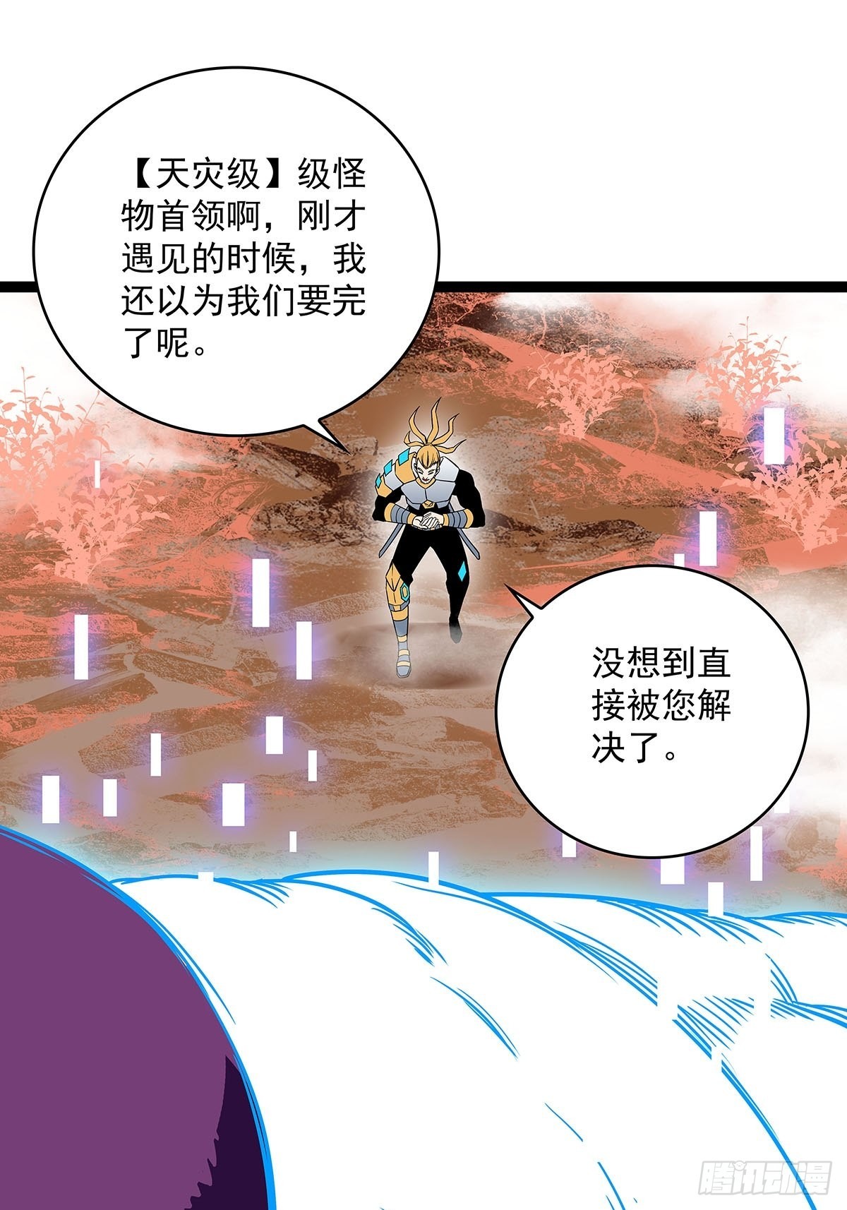 最后一步42