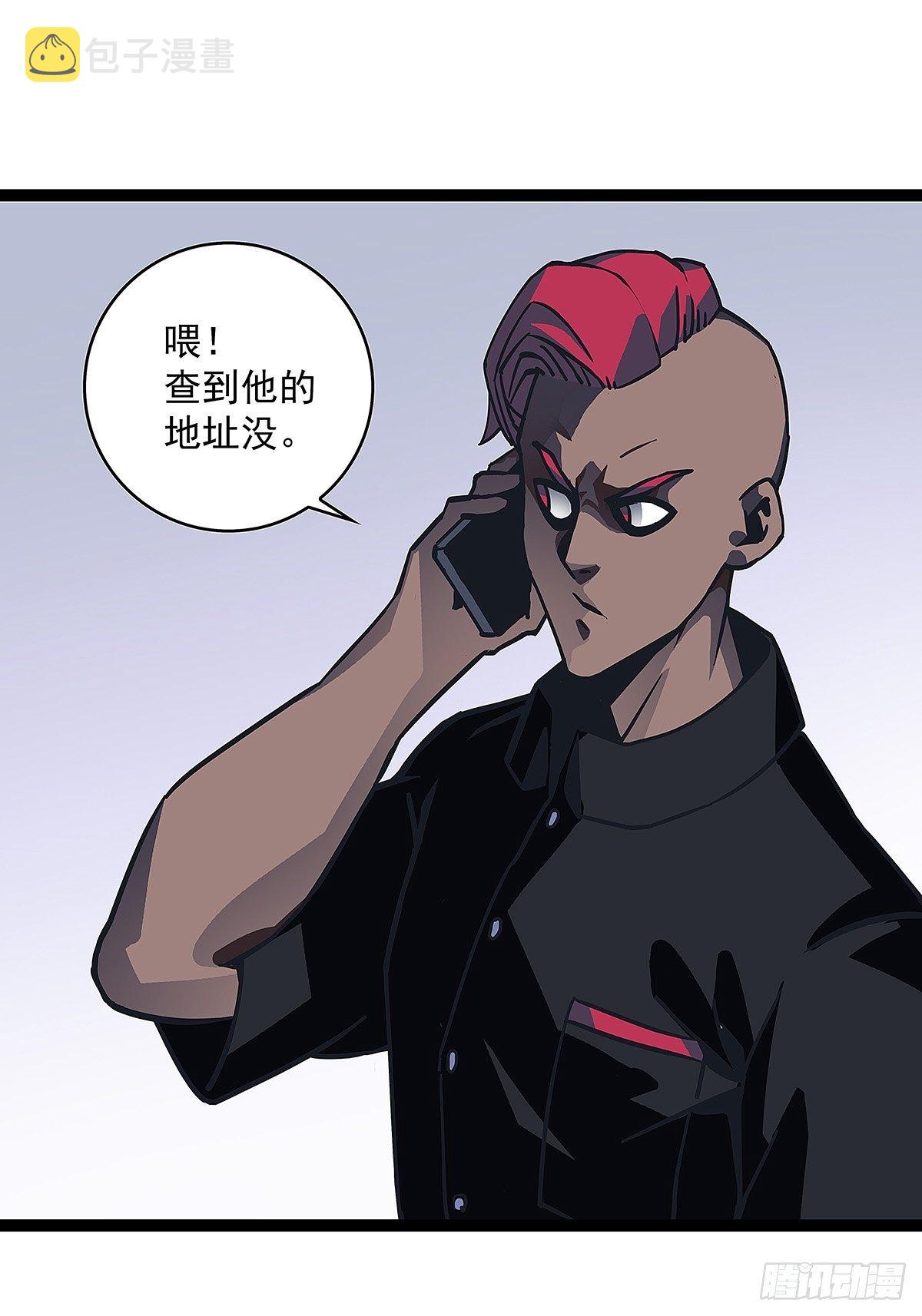 前往！崩坏秘境！28