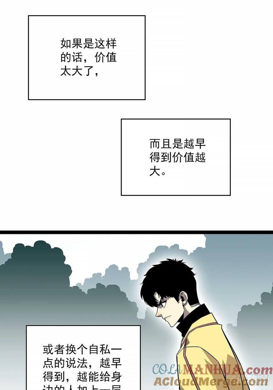 等他来15