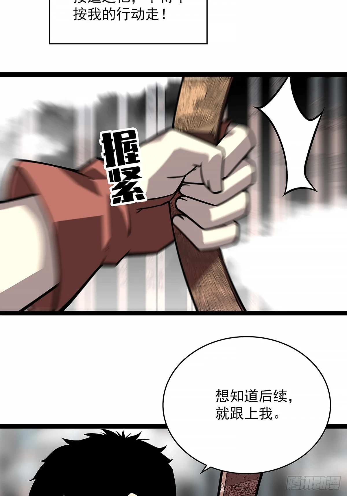 给我跟上35