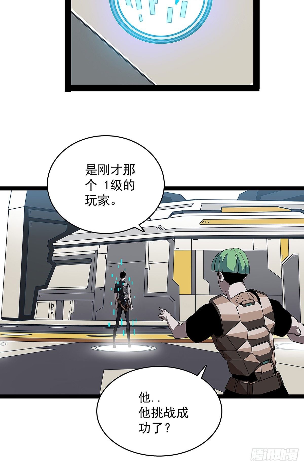 颤抖的腿47