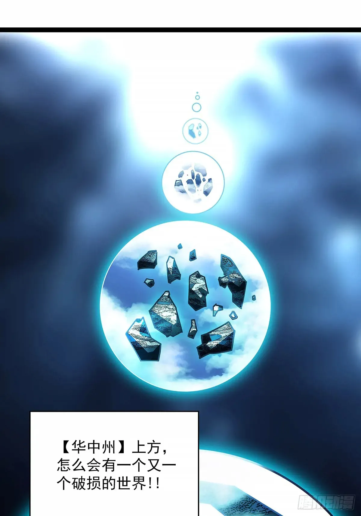 华中州外23