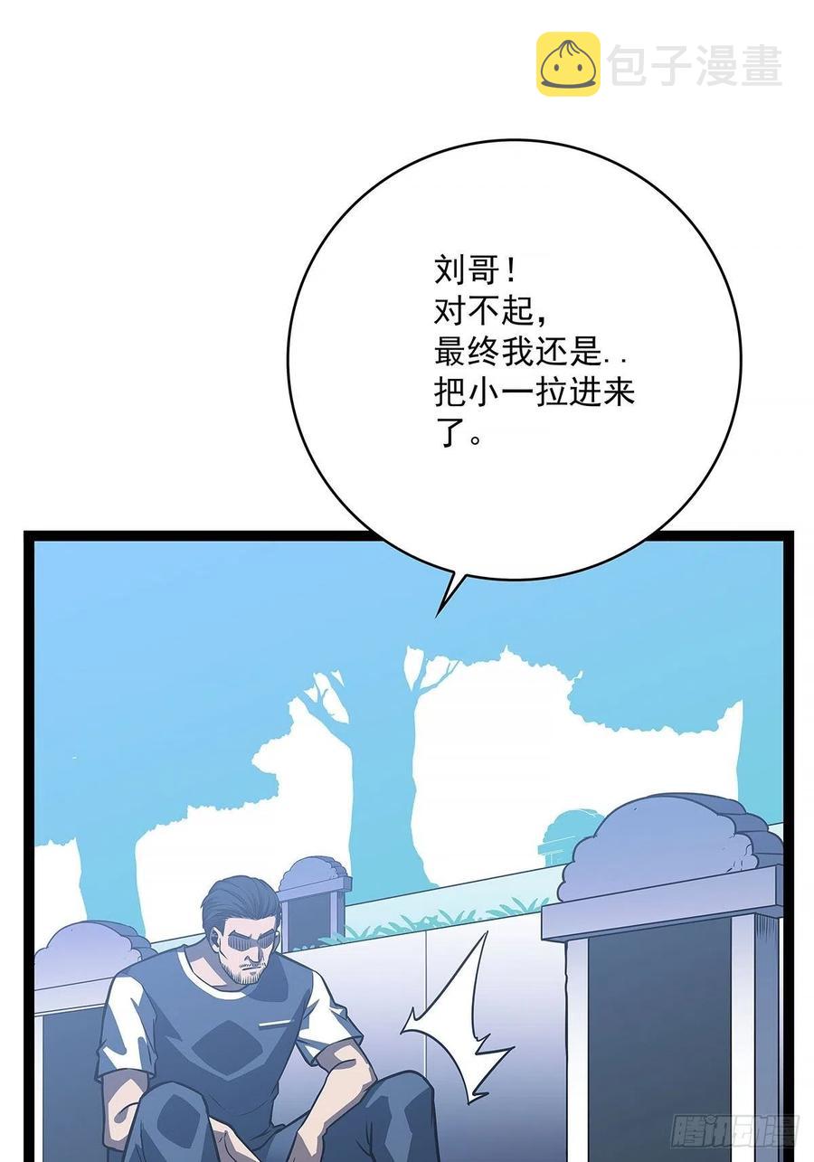 集合出发【崩坏区】7