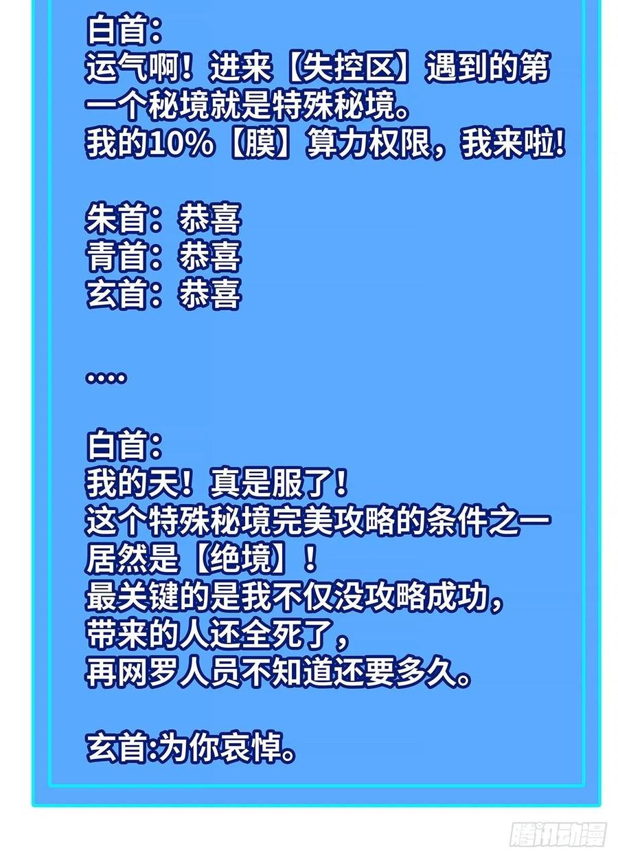 我拒绝37