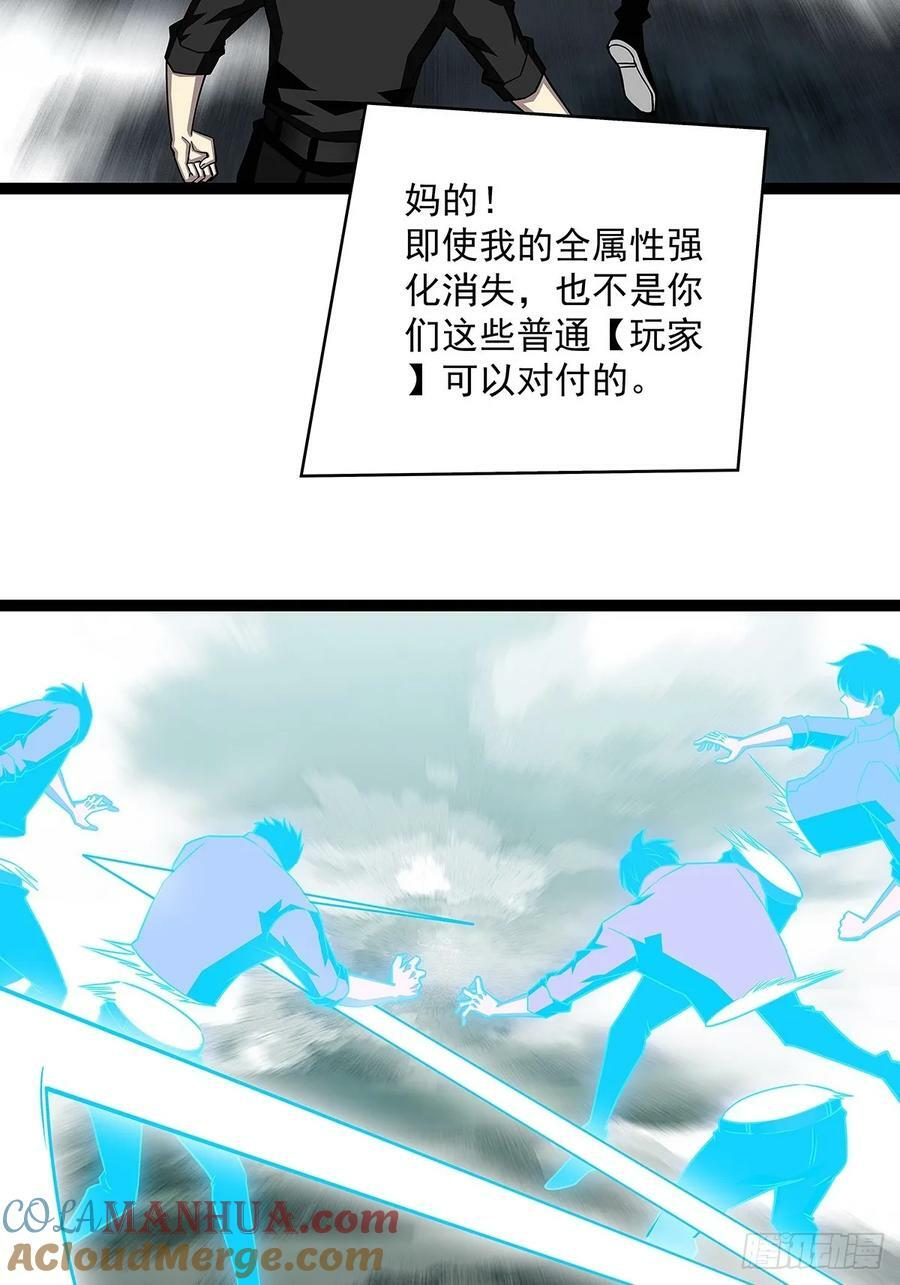 二番战20