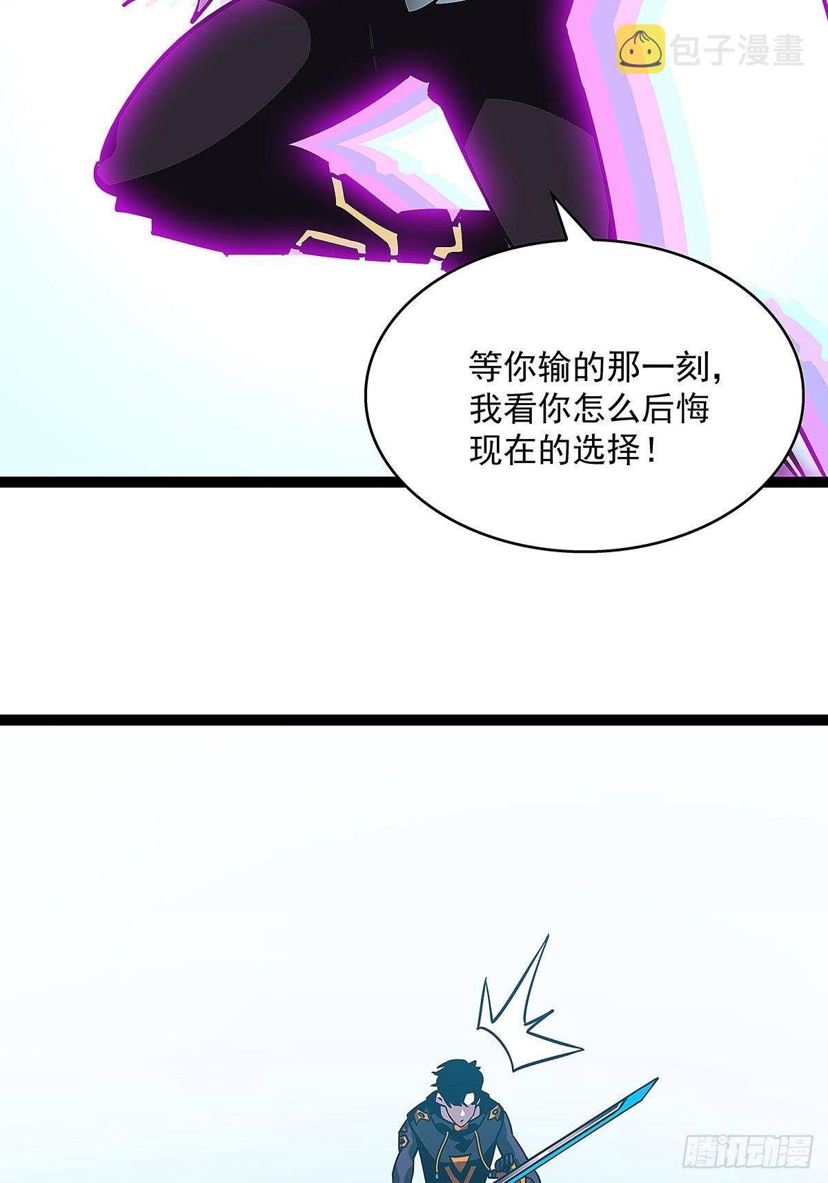 赢得人只会是我39