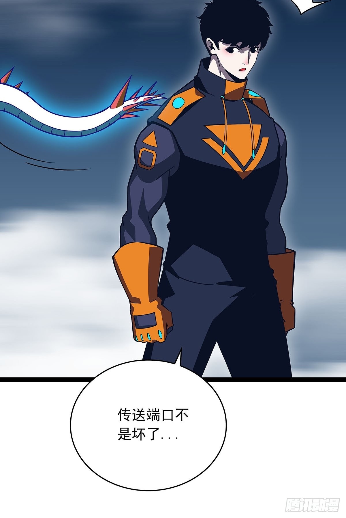所谓【权柄】42