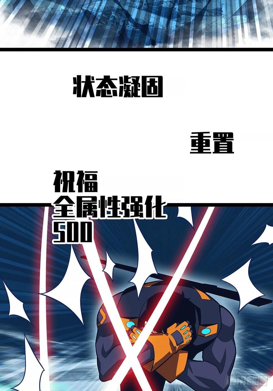 送装备的货色5