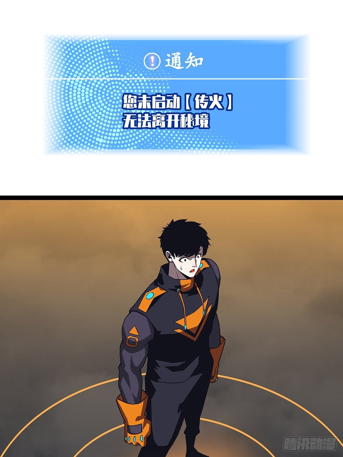 1级又如何44