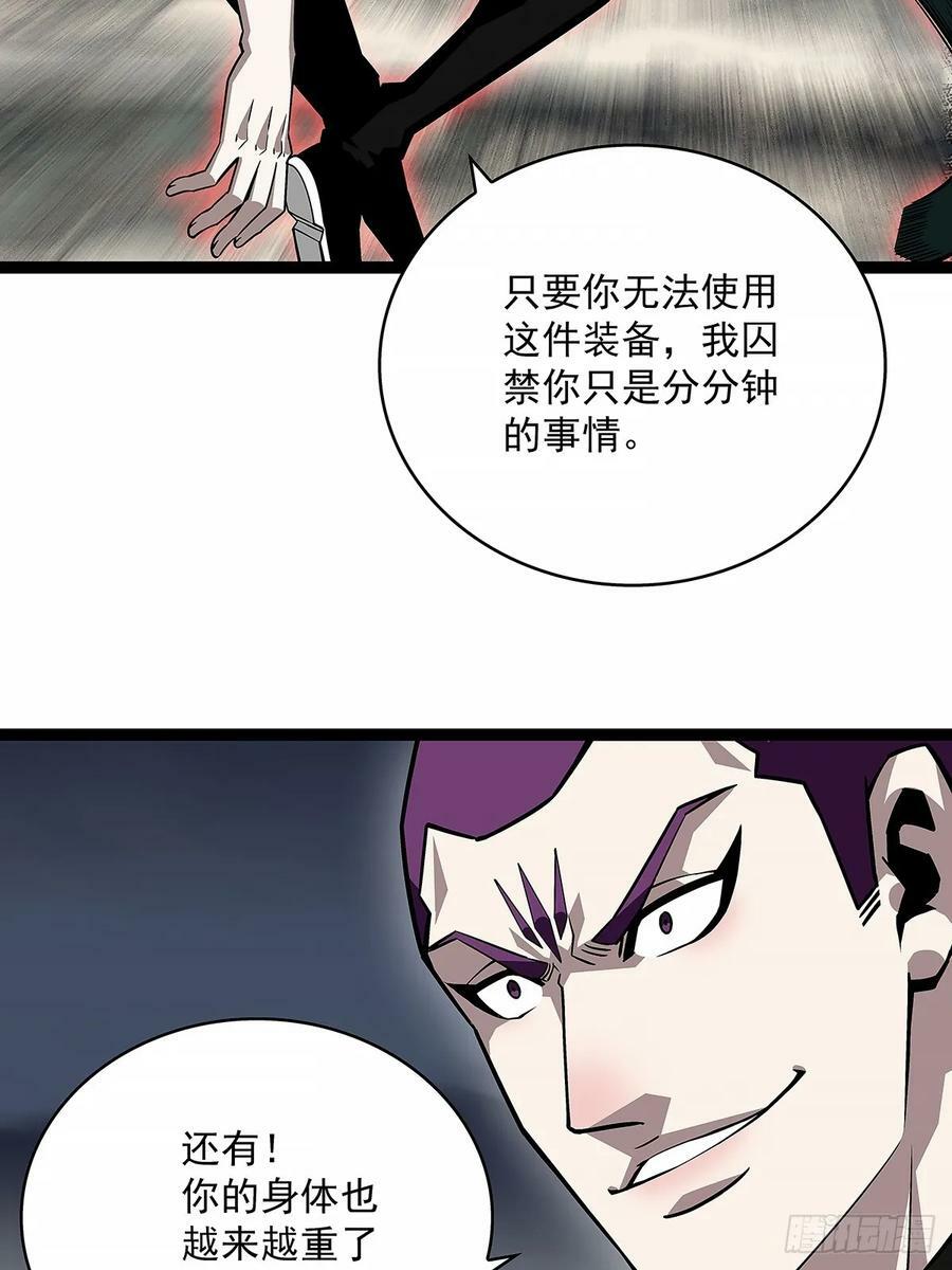 束手就擒11