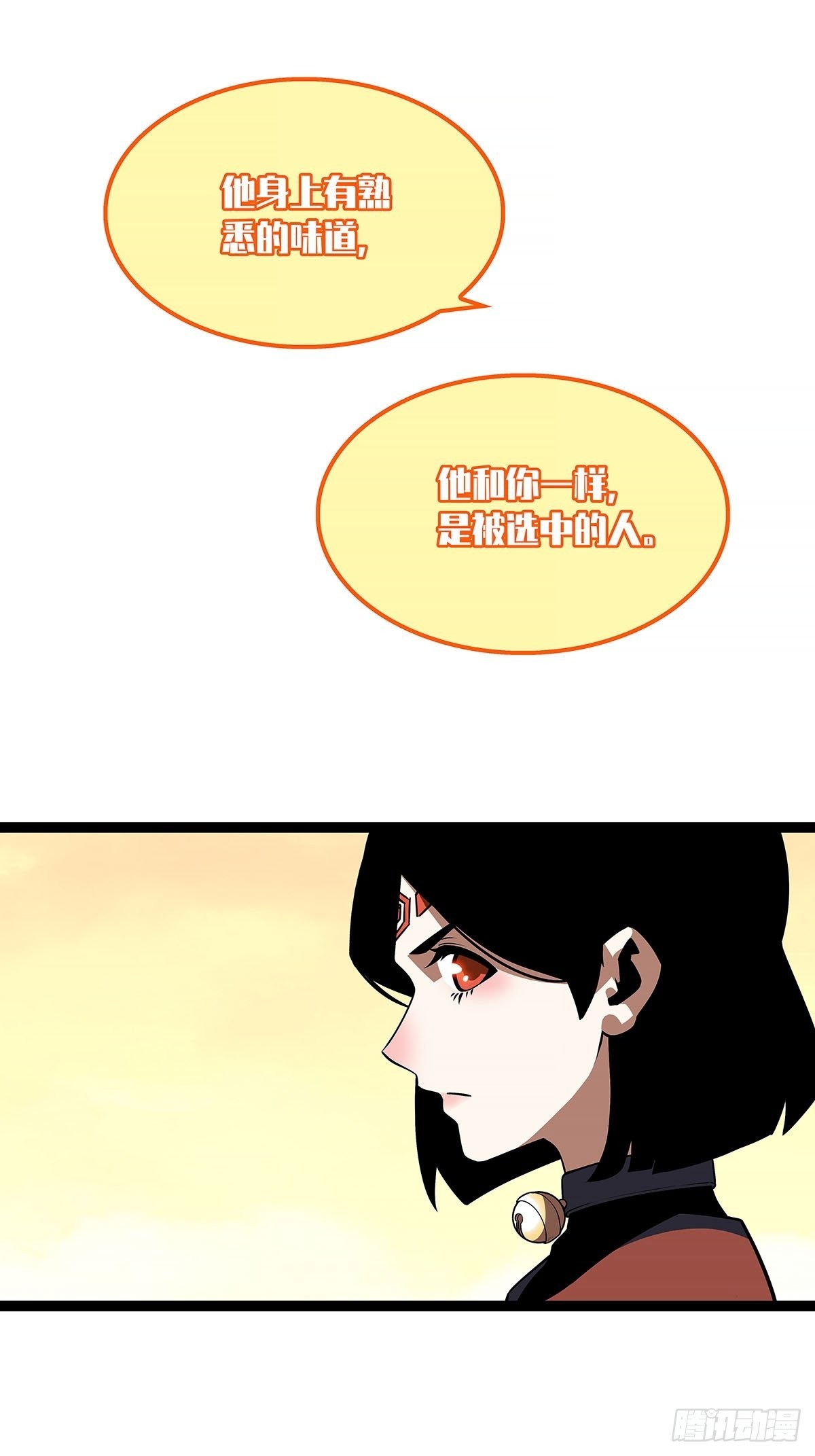 他好暖29