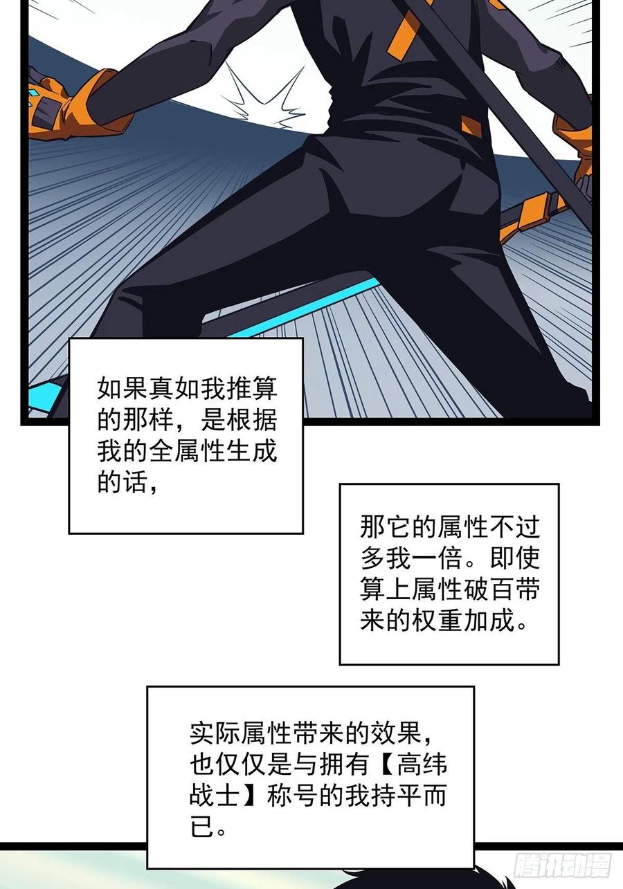 不可能 绝对不可能35