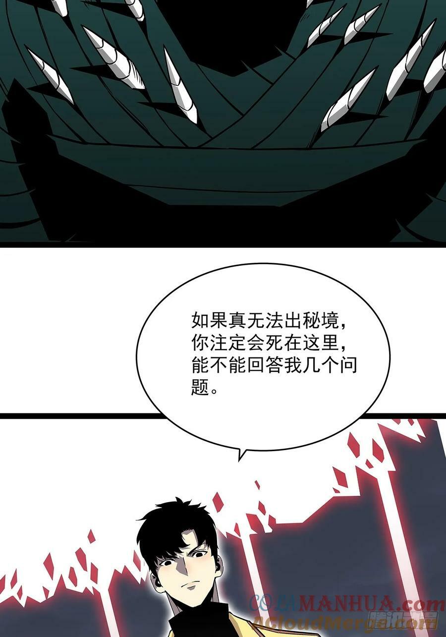 回答我几个问题21