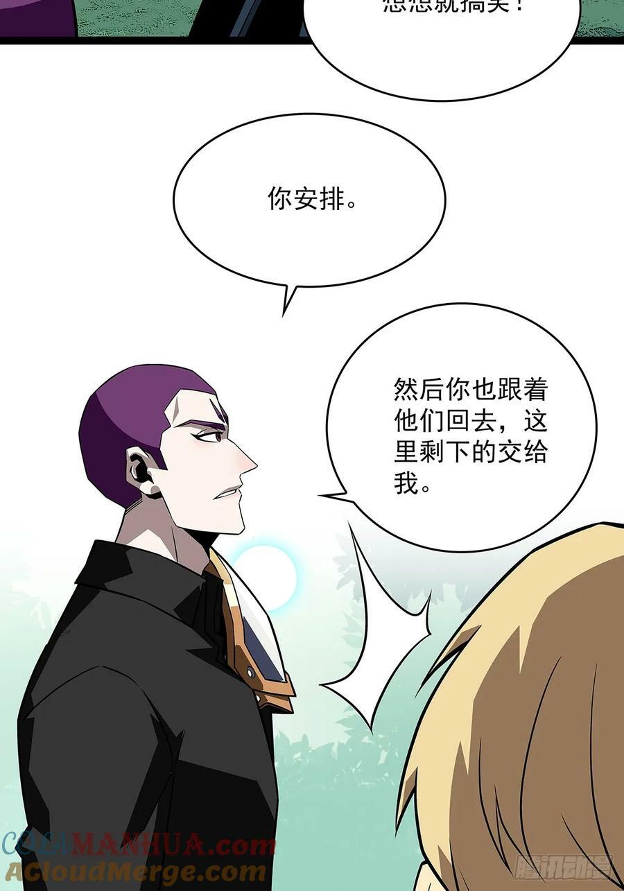 采花团队成立10