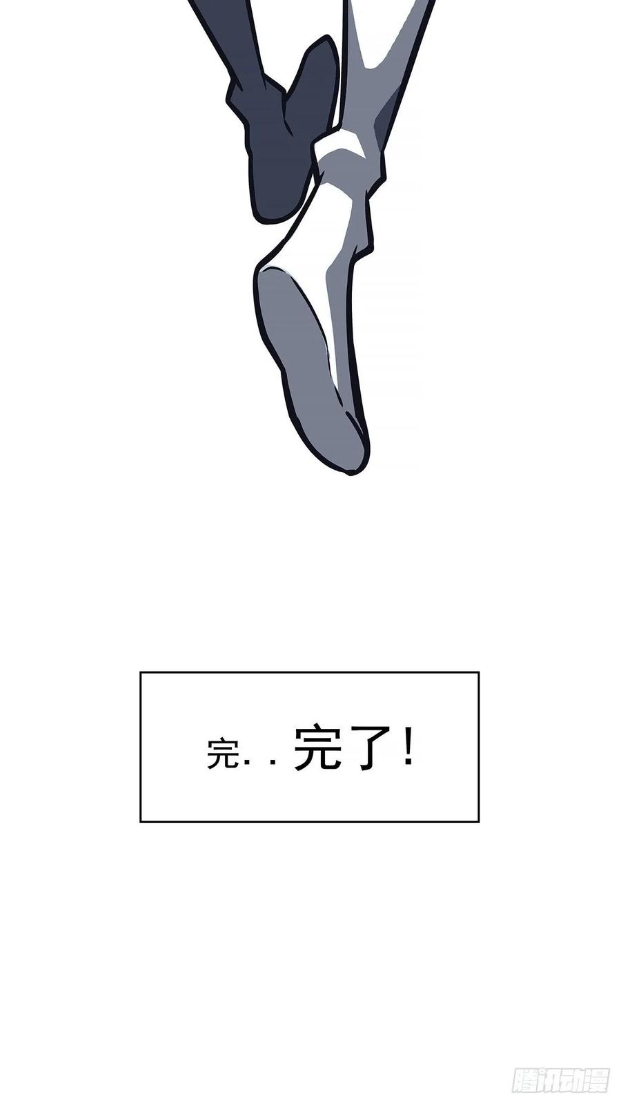 无敌的祝福52