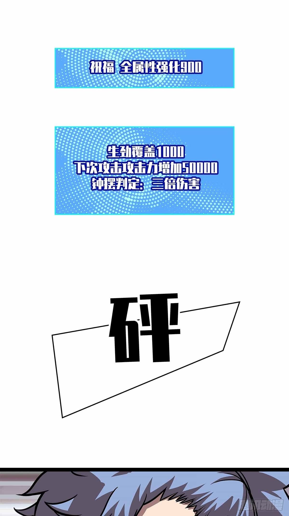 不好意思 我刚好知道13