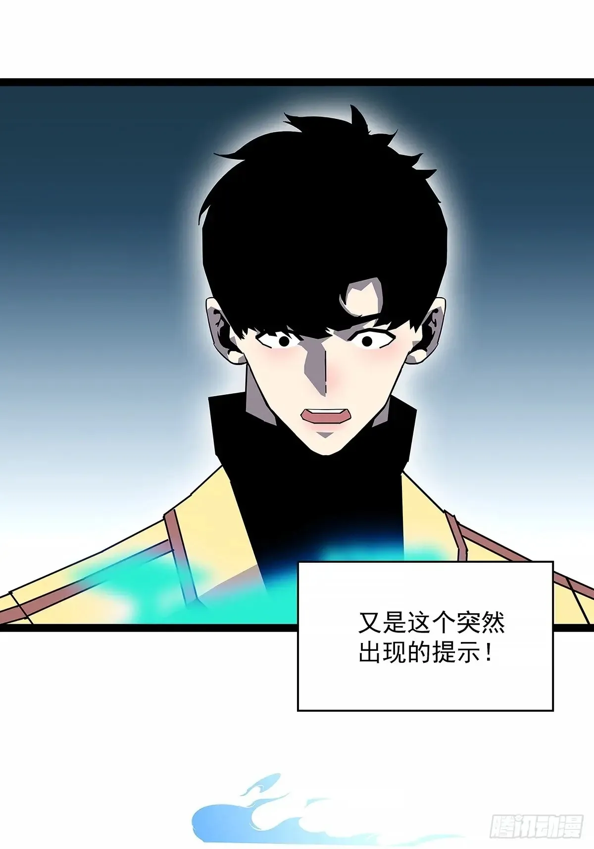 华中州外38