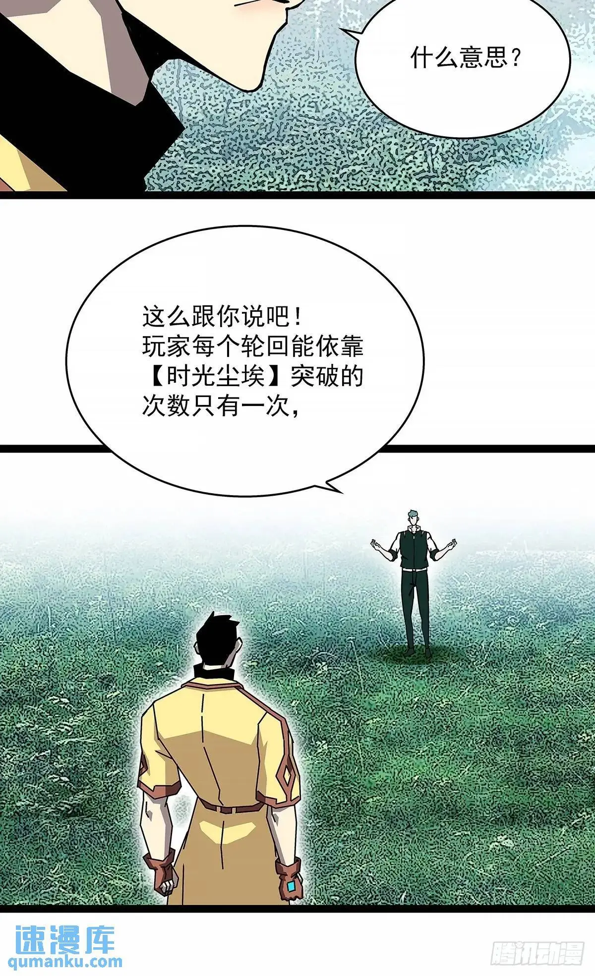 养料15