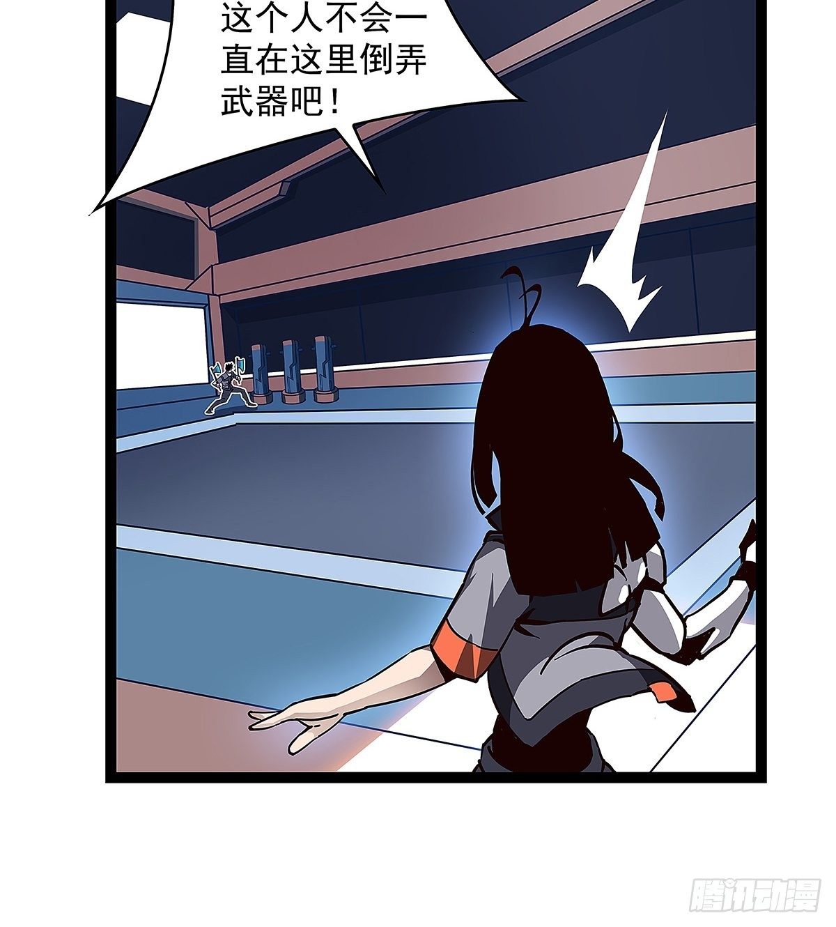 ‘生劲’的获取51