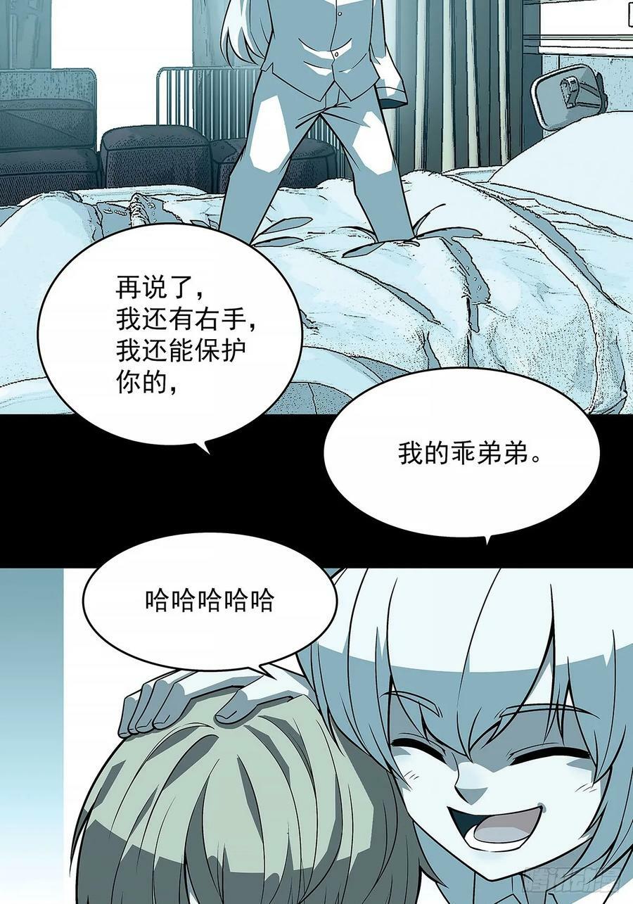 冷面爱好者5