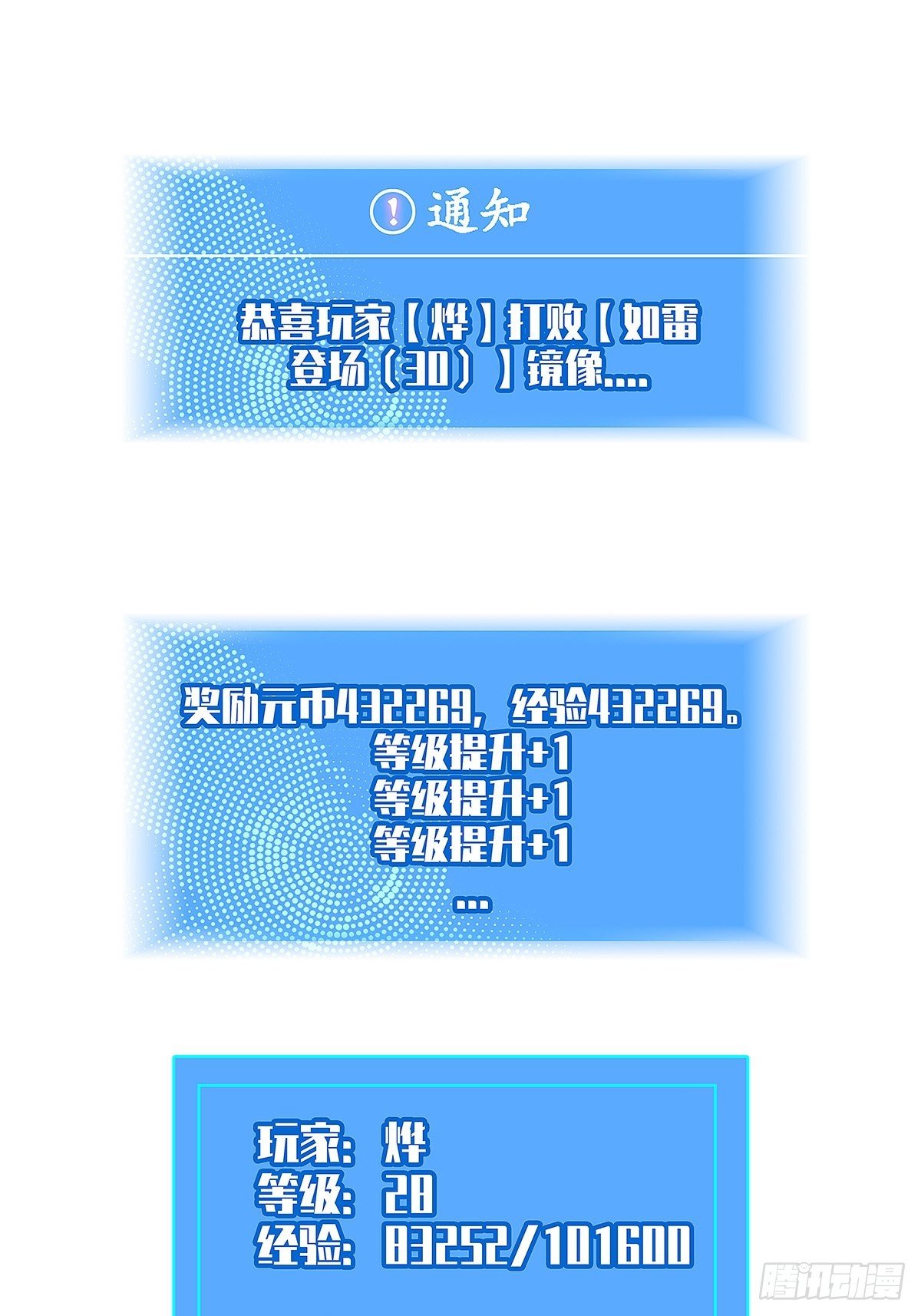 解决危机 告别过去37
