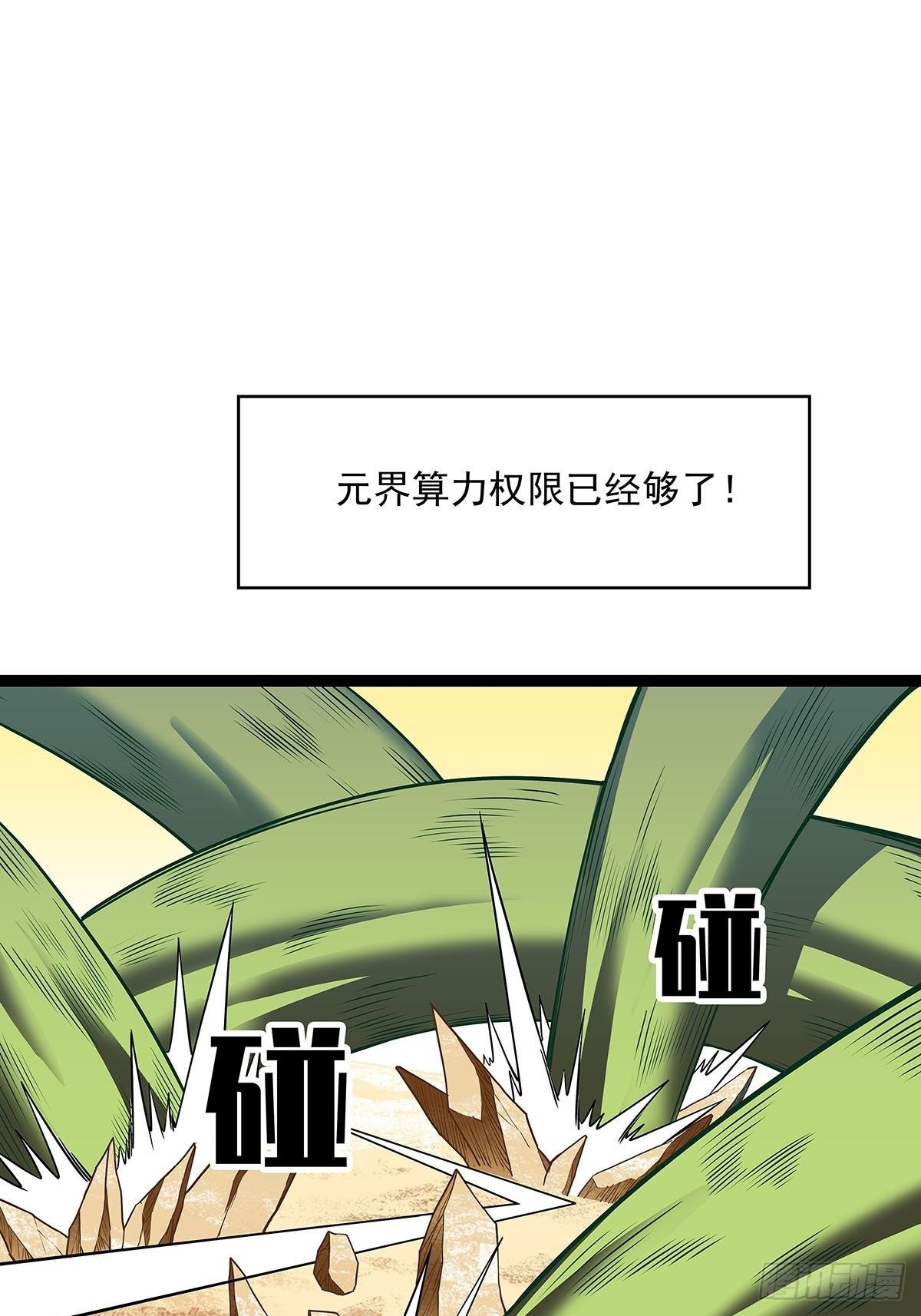 哈 回来了呀18